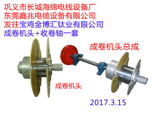 竞彩足球比分即时直播