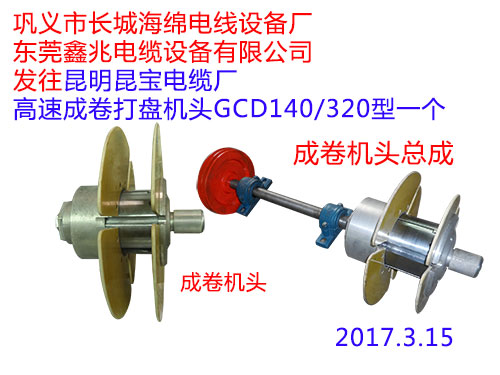 竞彩足球比分即时直播